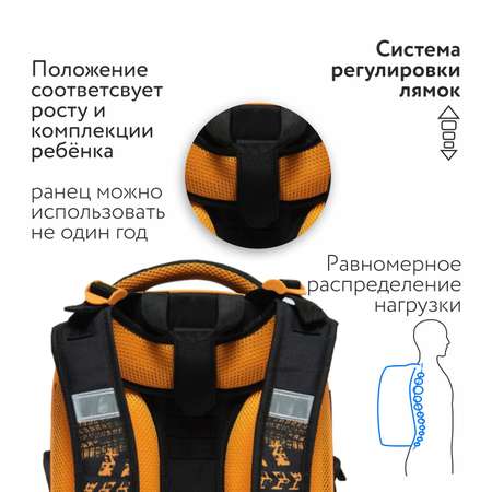 Ранец Erhaft Внедорожник