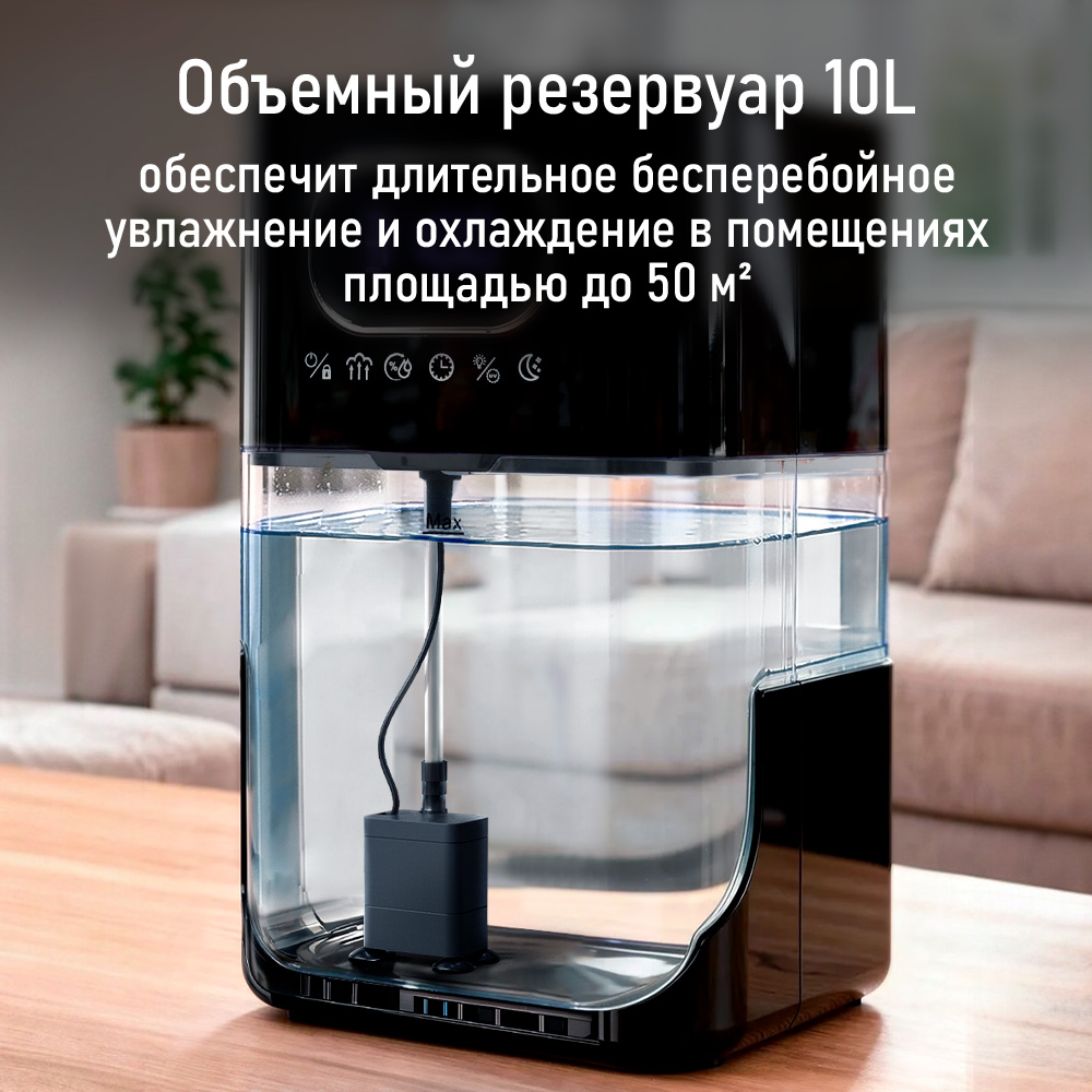 Увлажнитель воздуха STINGRAY ST-HF514A - фото 10