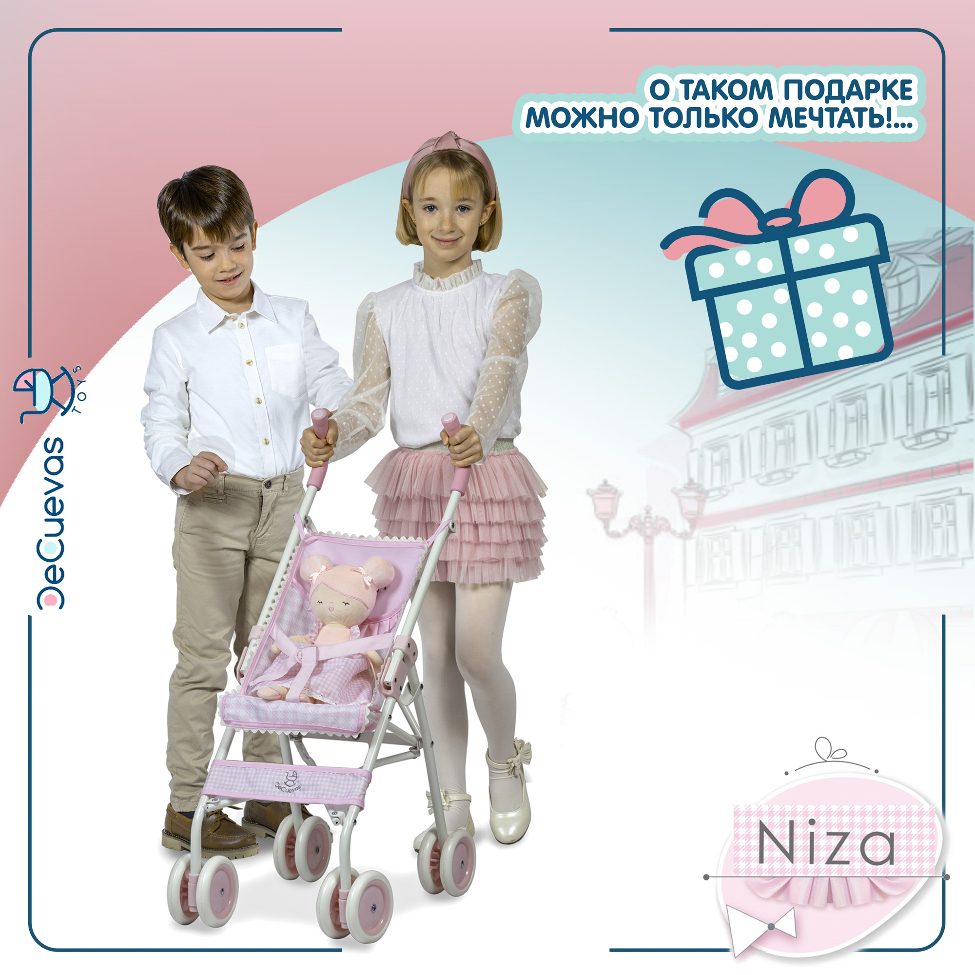 Коляска-трость для кукол DeCuevas Toys 90146 - фото 9
