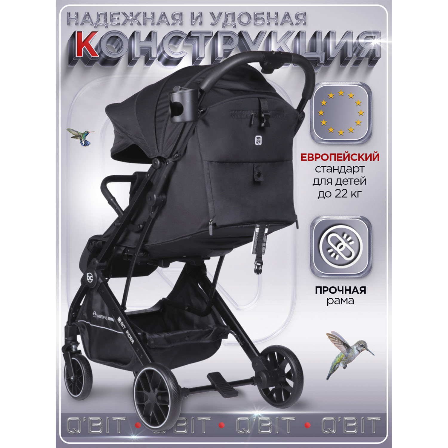 Коляска прогулочная BabyCare Q'bit черный черный - фото 15