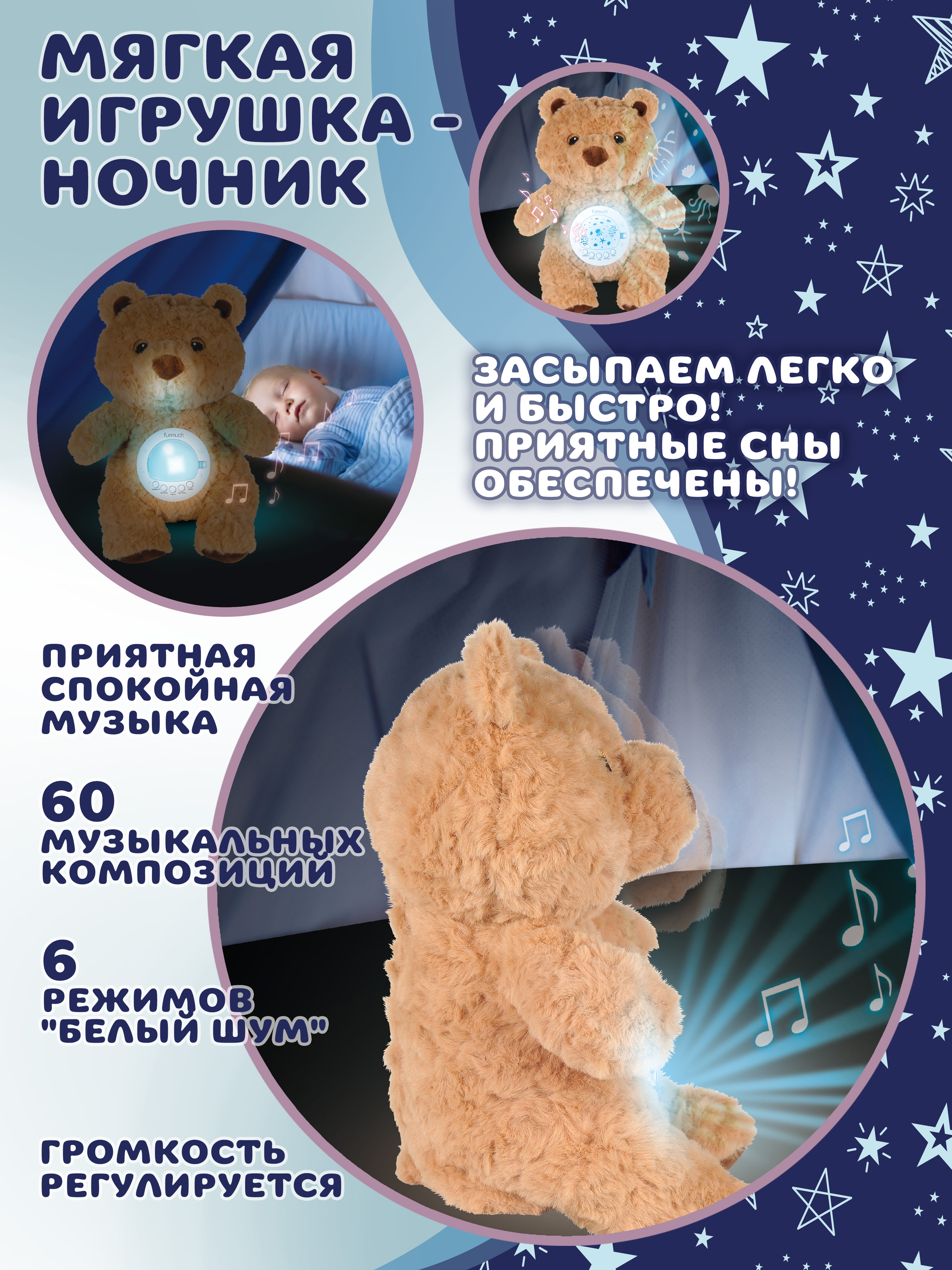 Мягкая игрушка мишка 27 см - фото 6
