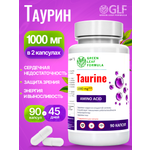 Таурин 1000 мг Green Leaf Formula для сердца и сосудов для костей для зрения