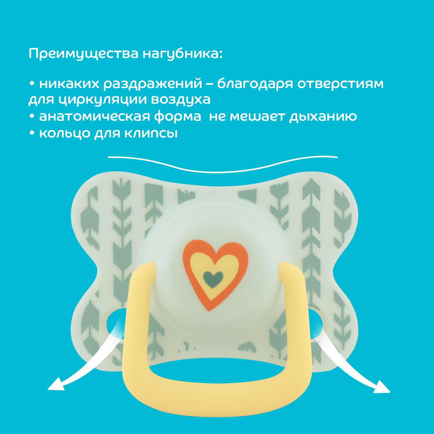 Пустышка Lubby силикон от 6 мес. в ассортименте - фото 15