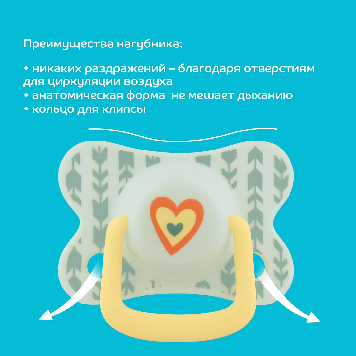 Пустышка Lubby силикон от 6 мес. в ассортименте - фото 15