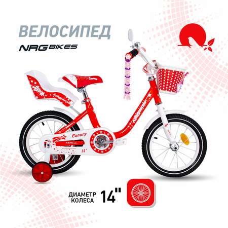 Двухколесный велосипед NRG BIKES 14 дюймов