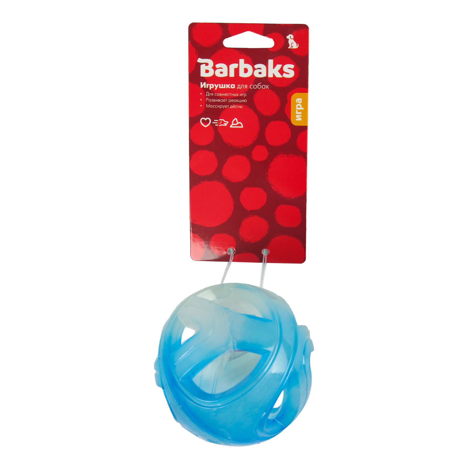 Игрушка для собак Barbaks Мяч-клубок 7.9см ТПР - фото 7