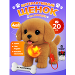 Мягкая игрушка FAVORITSTAR DESIGN