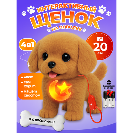 Мягкая игрушка FAVORITSTAR DESIGN