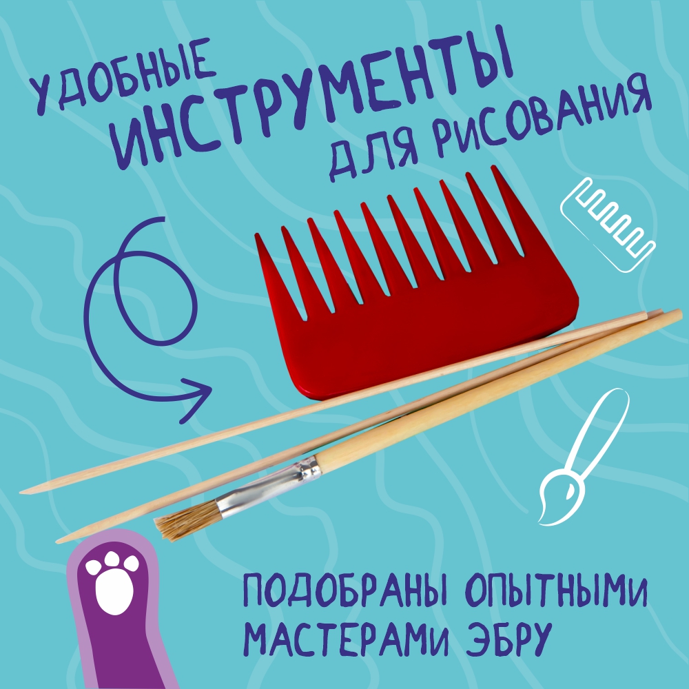 Набор для рисования UPTOYS Котэбру эбру - фото 12