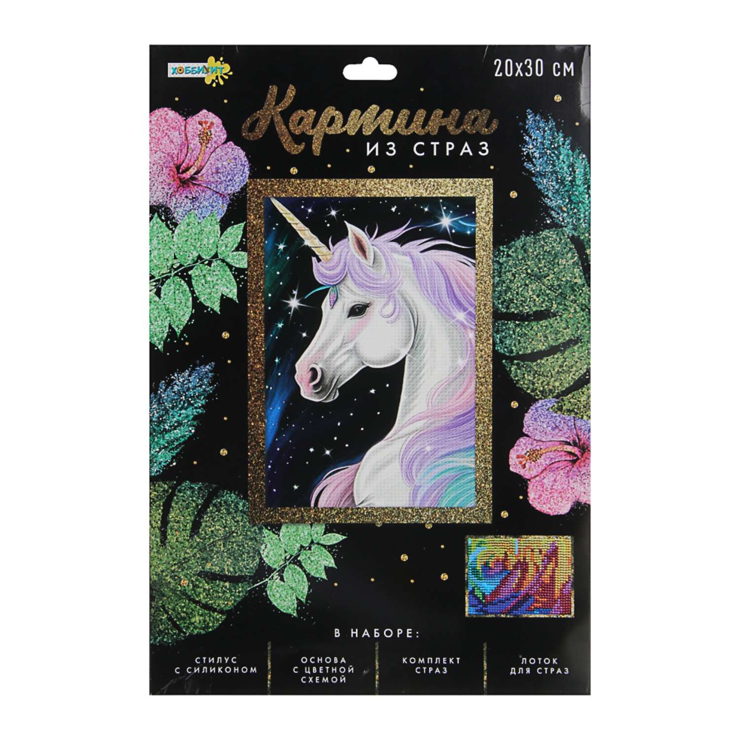 Алмазная мозаика Картина из страз 20*30см в ассортименте - фото 2