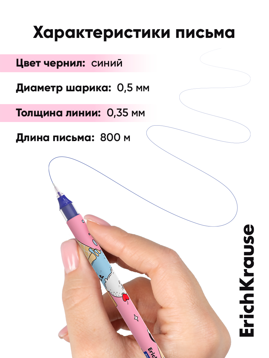 Ручка гелевая ErichKrause 12 шт. - фото 9