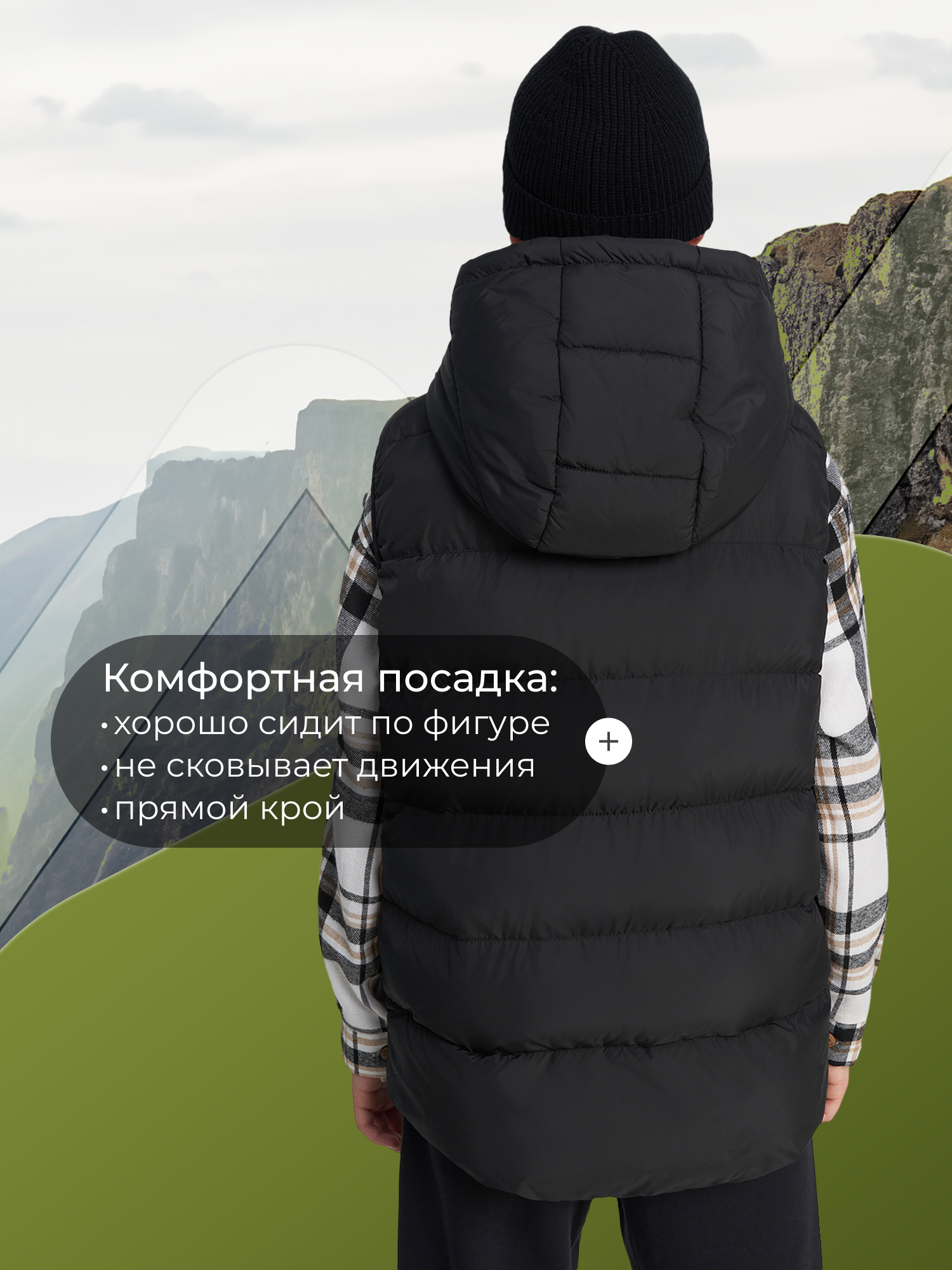 Жилет De Mount 145192D3H-99 - фото 4
