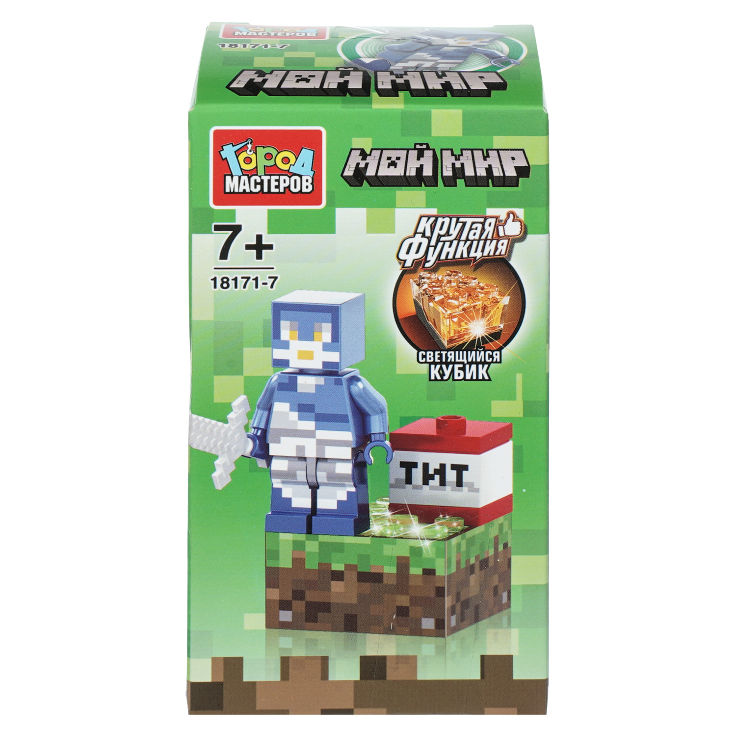 Конструктор Город мастеров Мой мир - фото 3