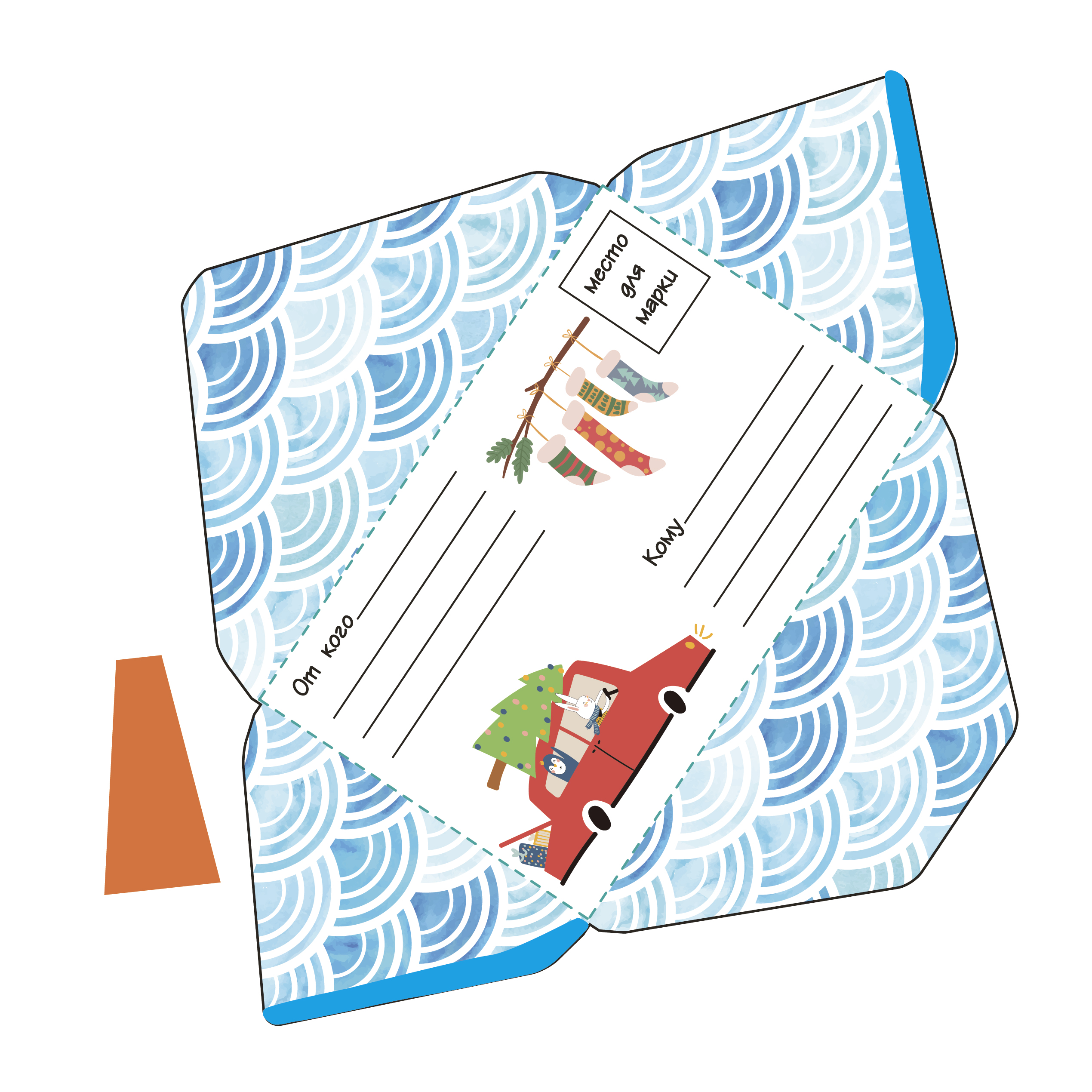 Книга АСТ Новогодние украшения Игрушки и поделки из бумаги 300 заготовок - фото 5