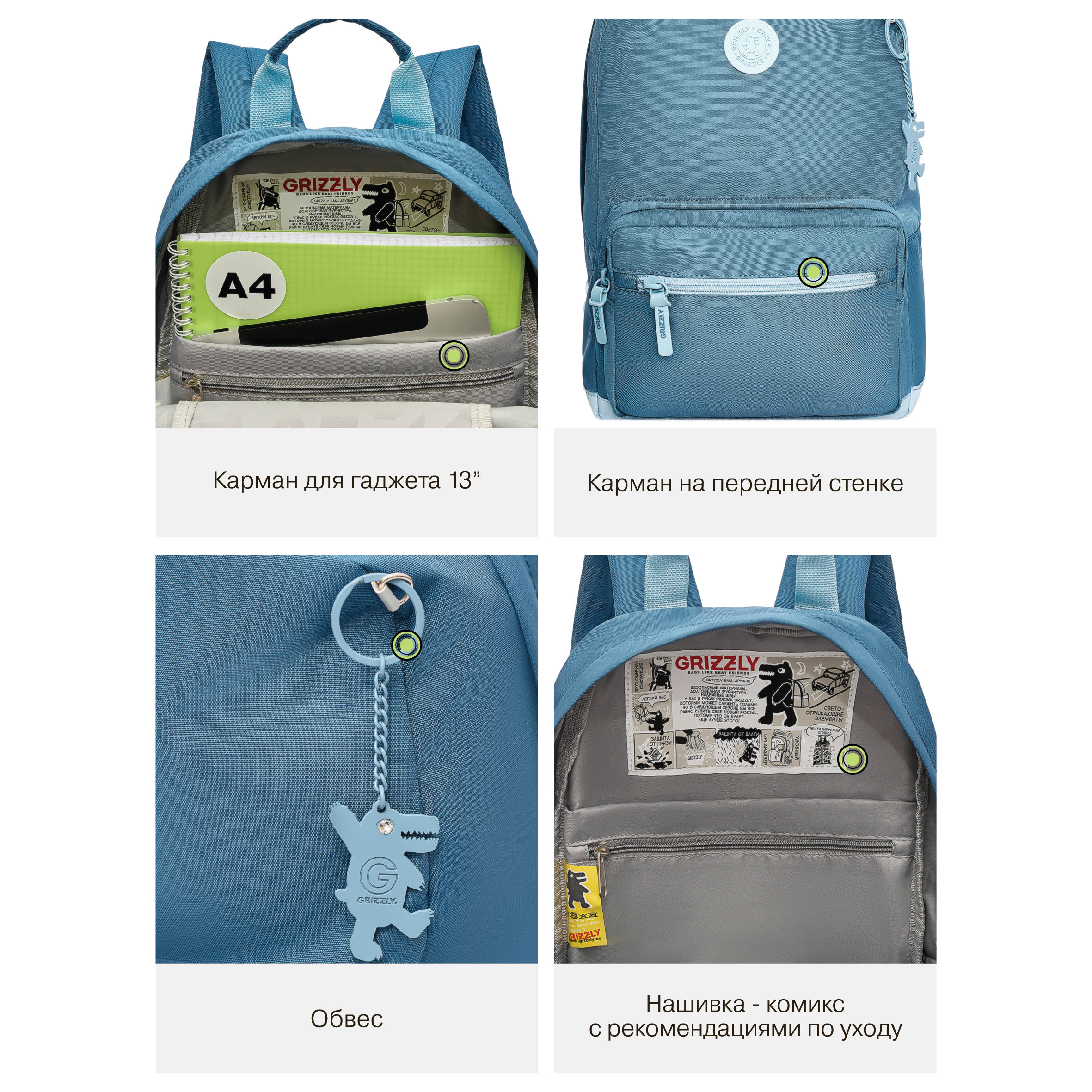 Рюкзак Grizzly для девочки - фото 12
