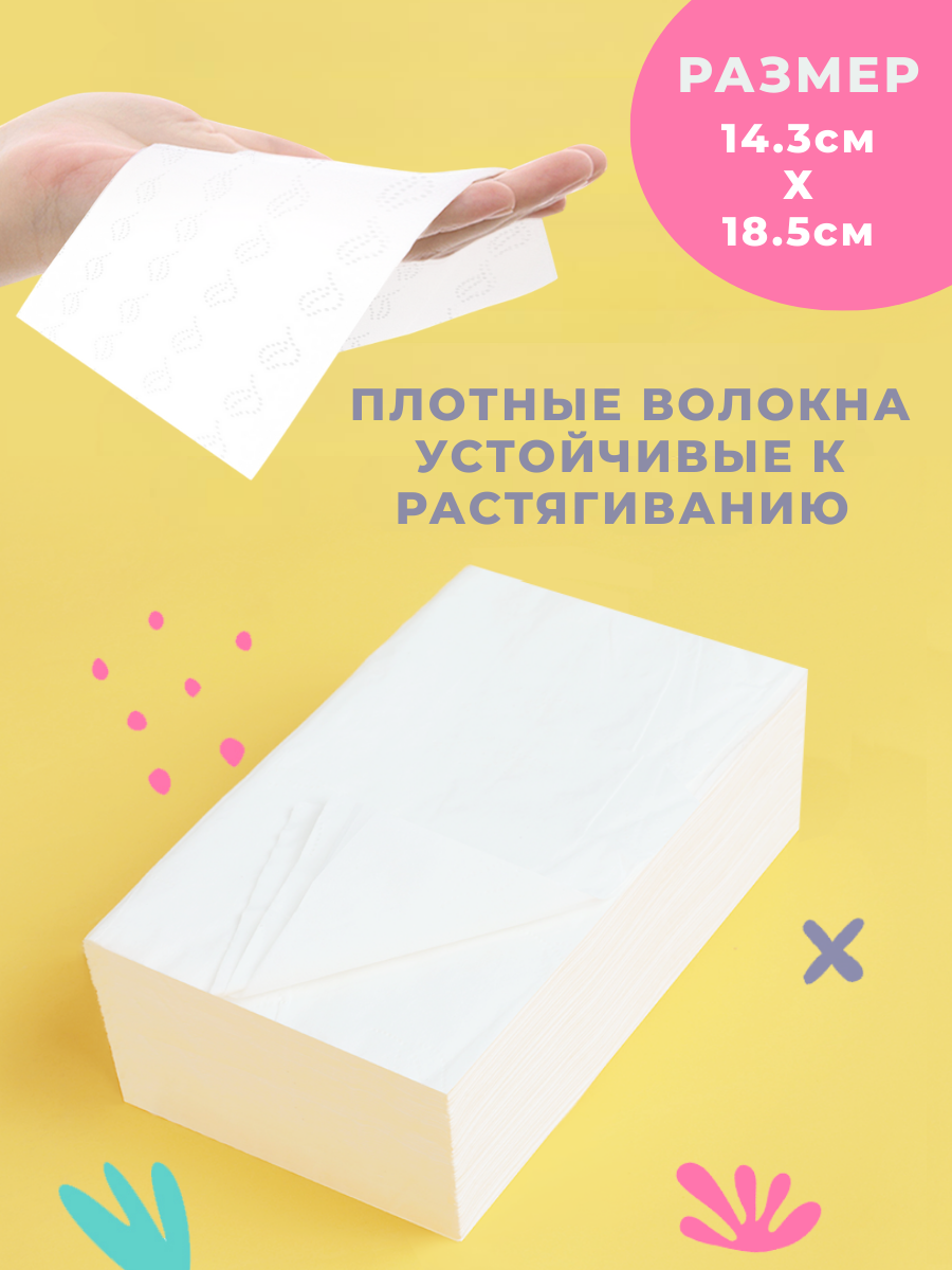 Бумажные салфетки Enternal Summer Fashion Gala 3 упак. 360 шт. - фото 5