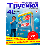 Трусики Ekitto Ultra Comfort ультратонкие L (9-14 кг) 72 шт.