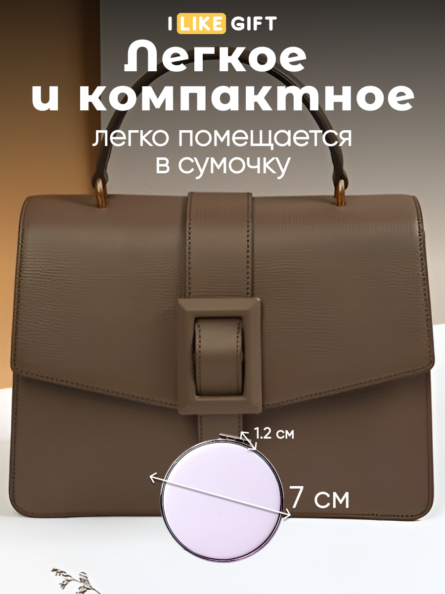 Зеркало iLikeGift Planet bright stars карманное - фото 3