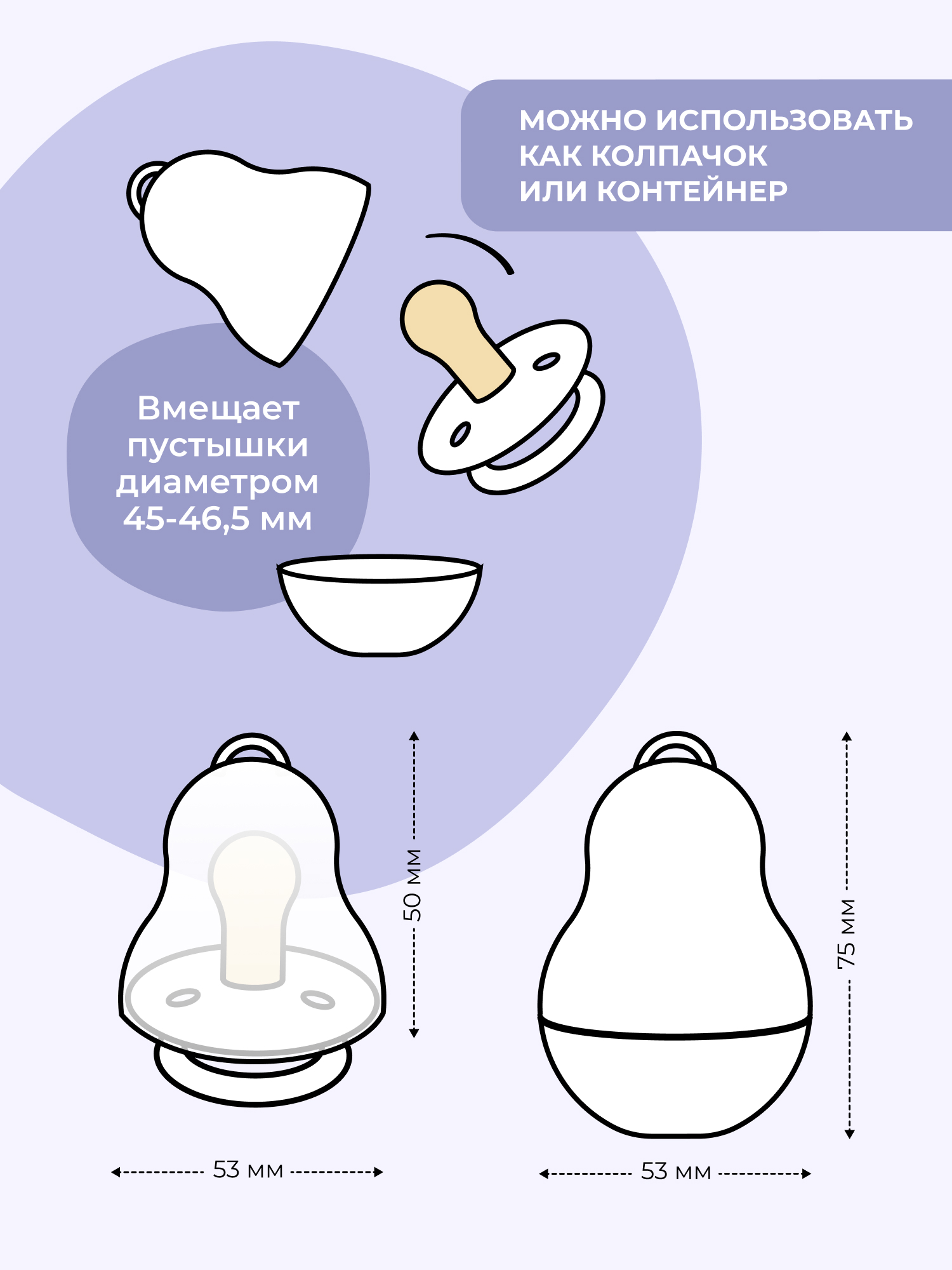 Футляр для пустышки BUBA KIDS - фото 4