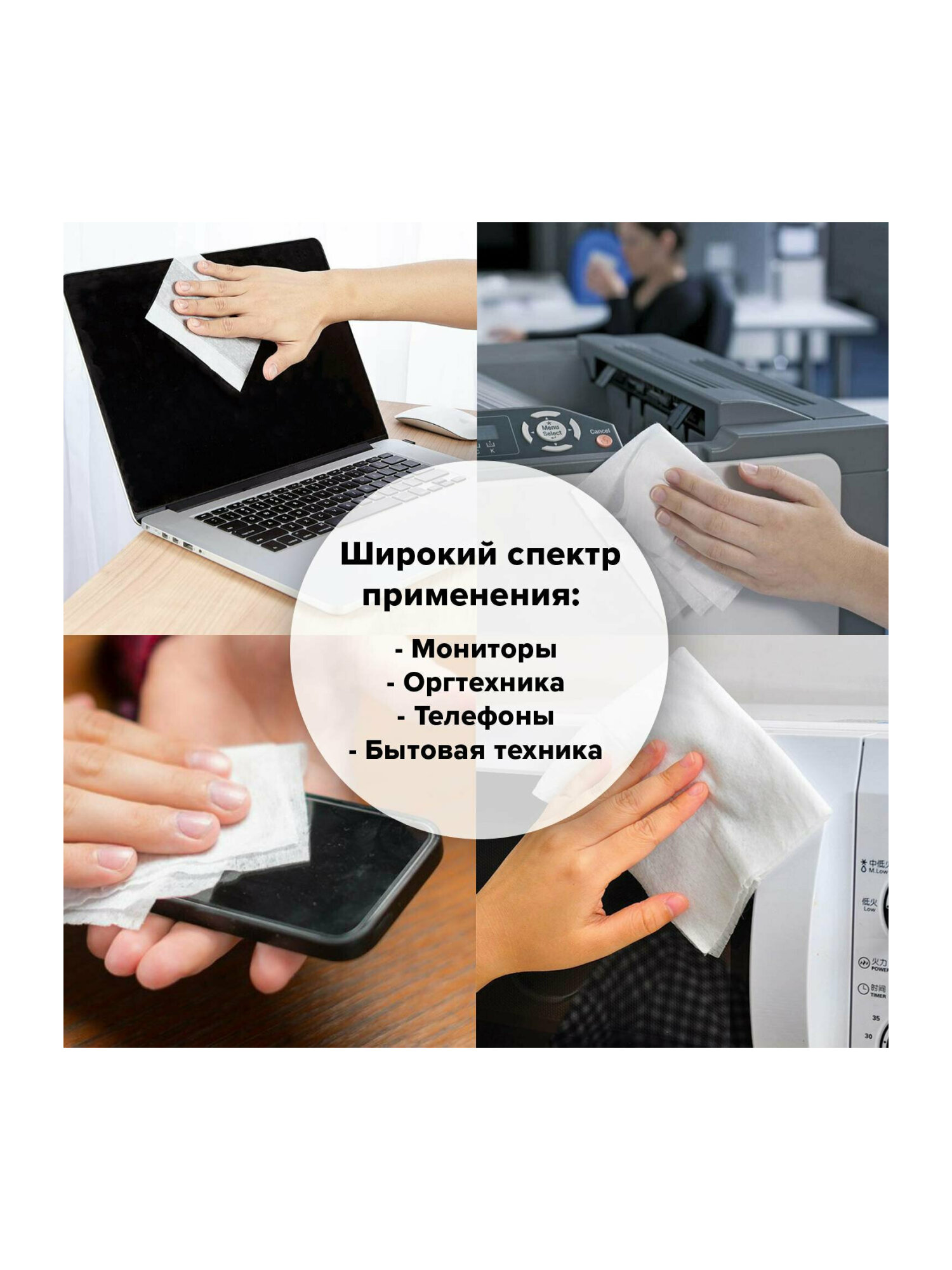 Моющее средство Staff для экранов 100 шт. - фото 9