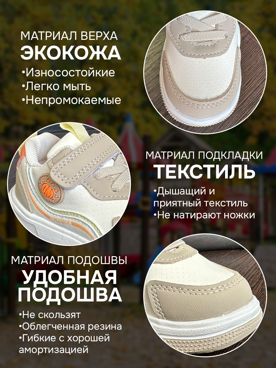 Полуботинки Ютоп-кроссовки детские серые цв.серый - фото 3