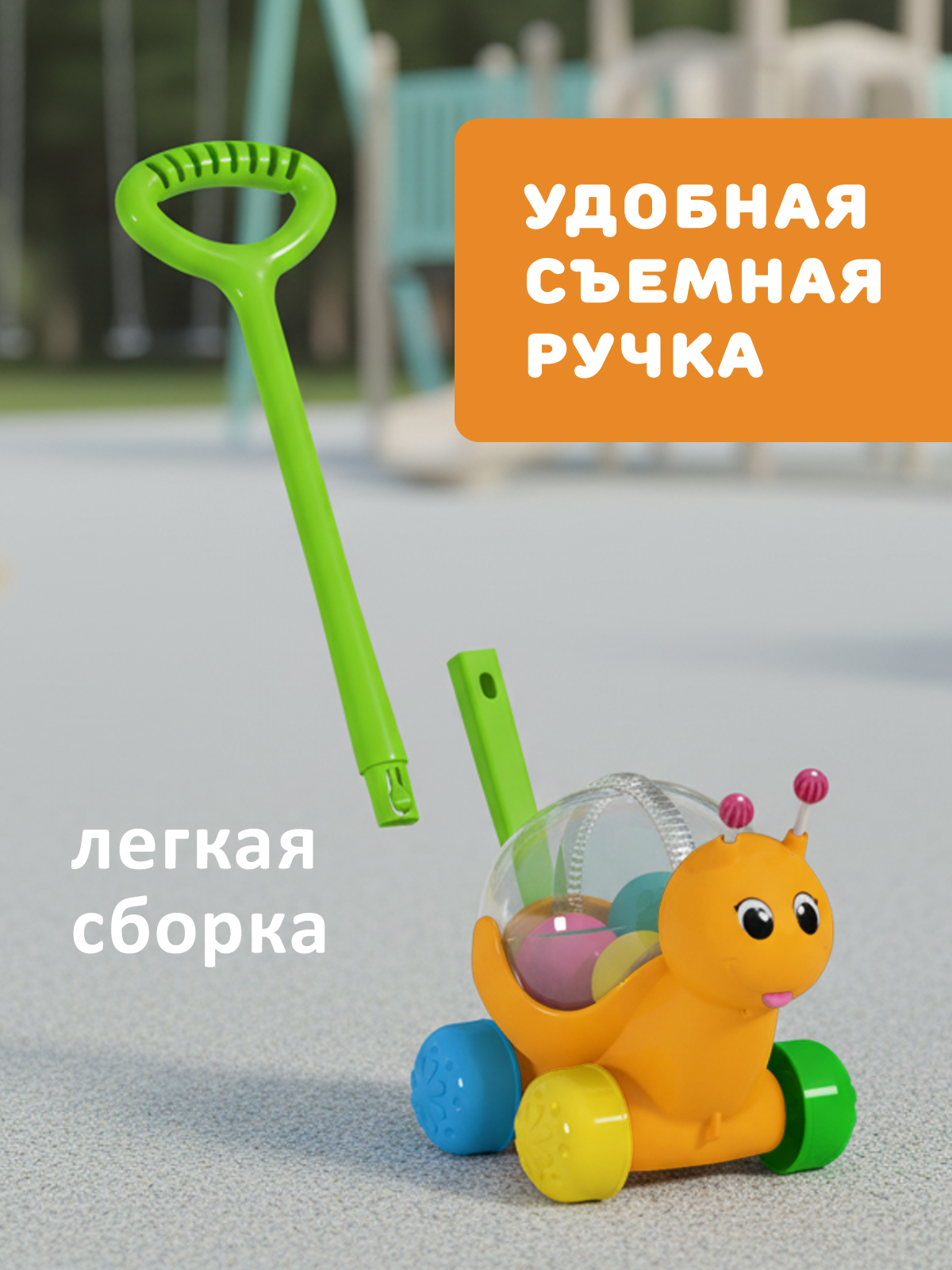Игрушка STELLAR каталка Улиточка - фото 3