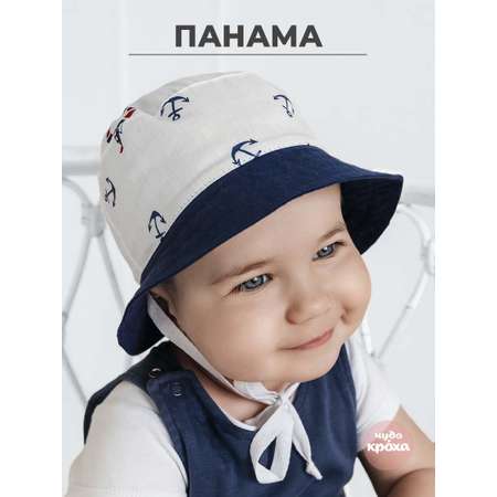 Панама Чудо-Кроха
