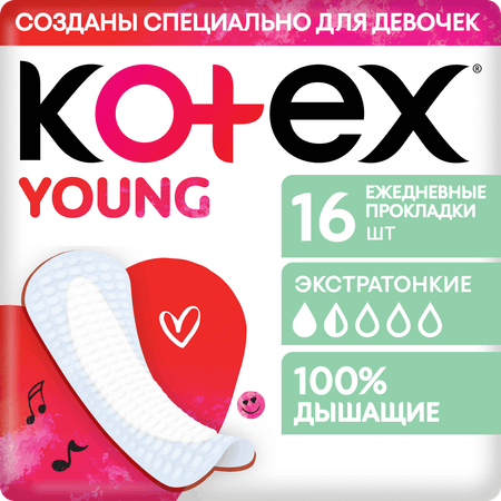 Прокладки ежедневные KOTEX для девочек Янг 16шт