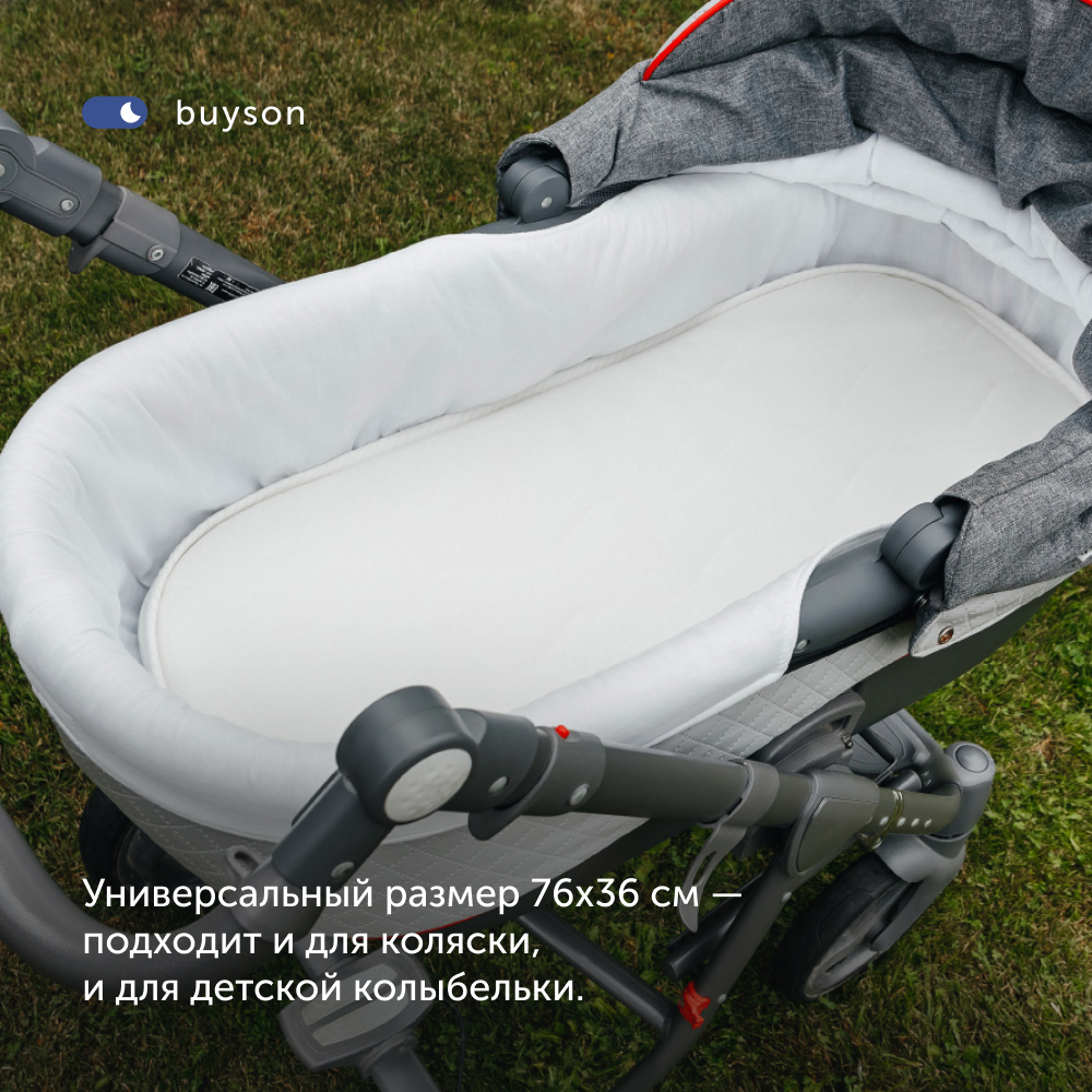 Матрас buyson BuySky MT076*0360003292267 - фото 10
