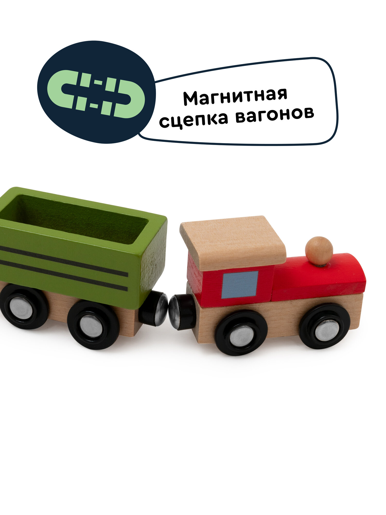 Развивающая железная дорога Junion 40 см 904304.PH05Y030-2 - фото 9