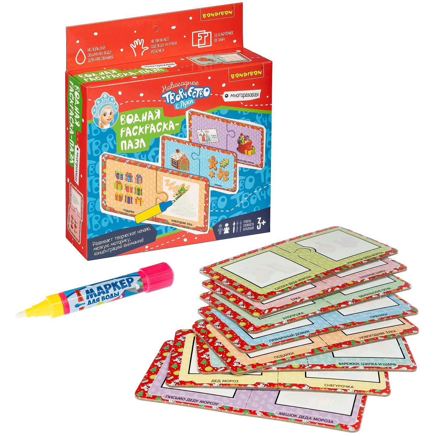 Пазл Bondibon водная раскраска новогодняя классический - фото 5