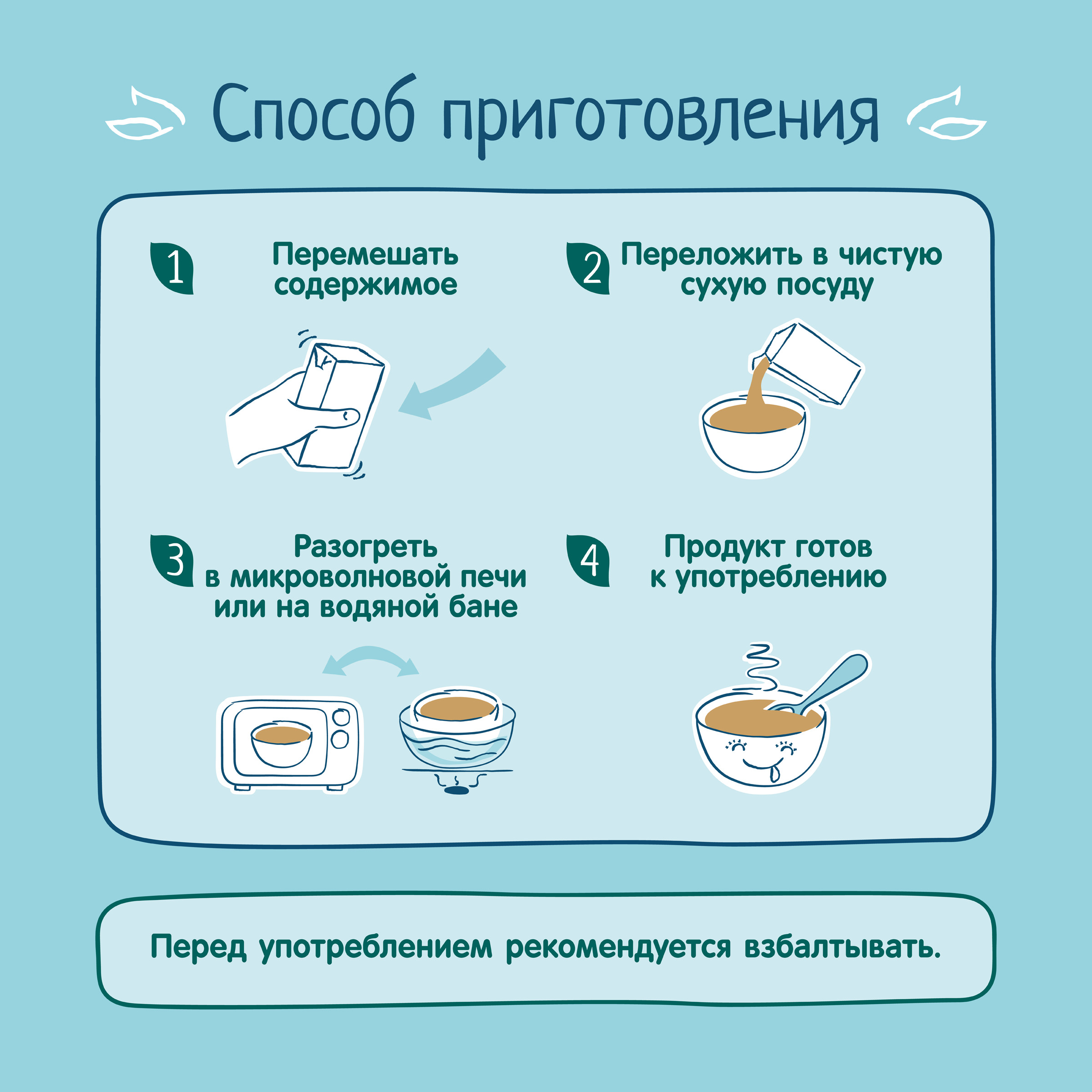 Пюре ФрутоНяня Овощное с гречкой с 6 мес 200 г - фото 7