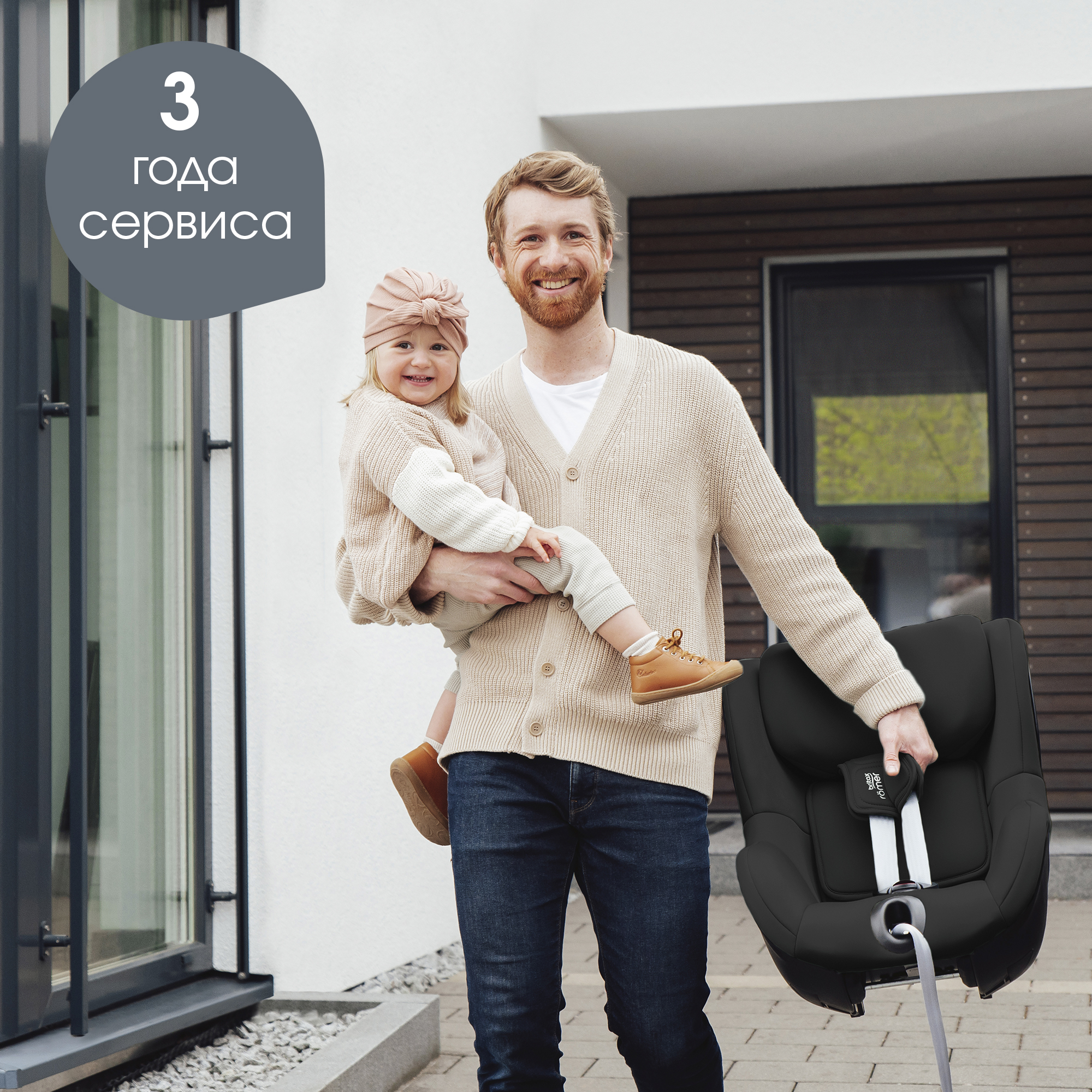 Автокресло Britax Roemer Dualfix 5Z Classic Deep Black Isofix 0+/1 (0-18 кг) черный - фото 13