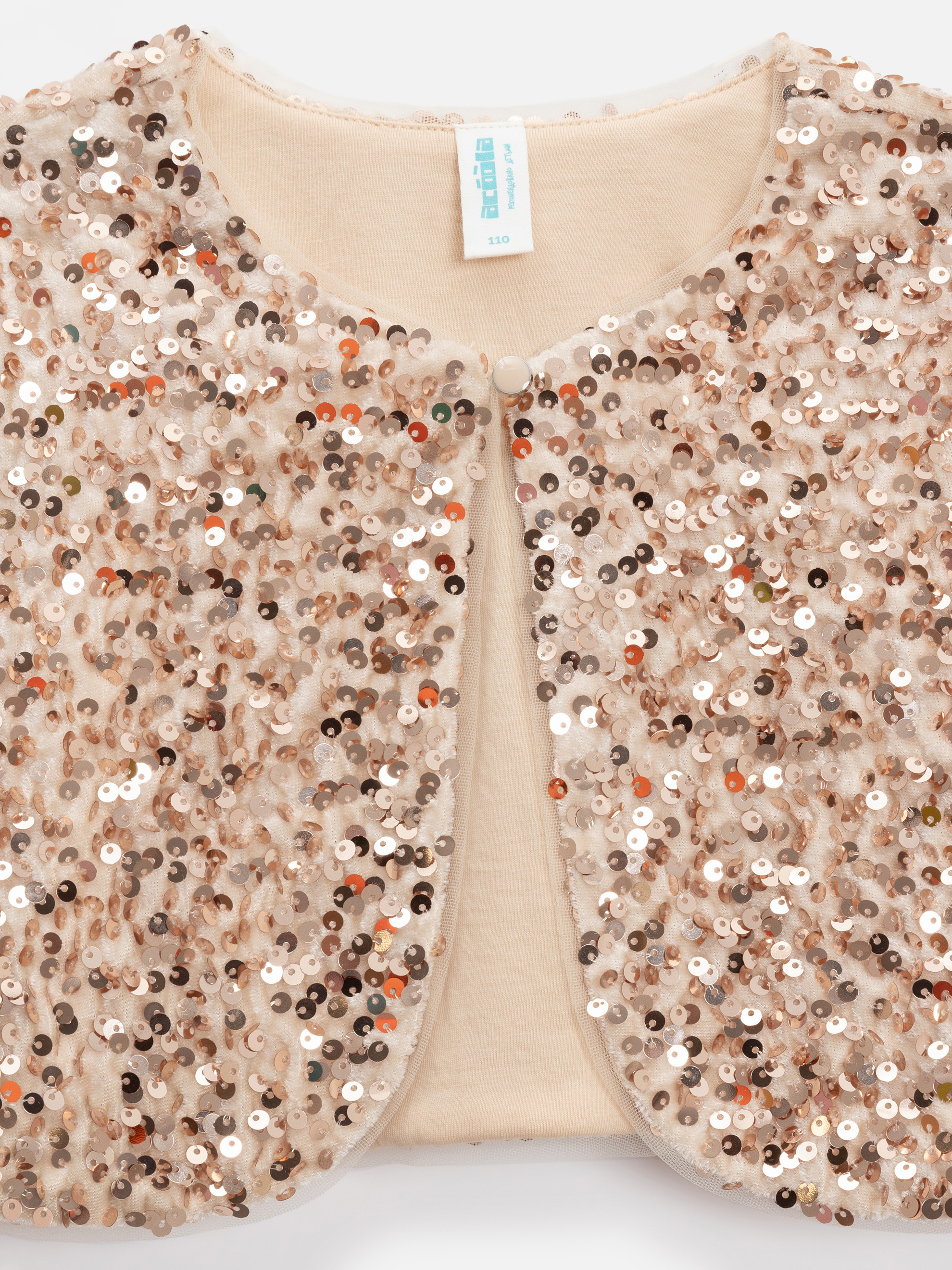 Жакет Acoola 20220130300_0093579 - фото 3