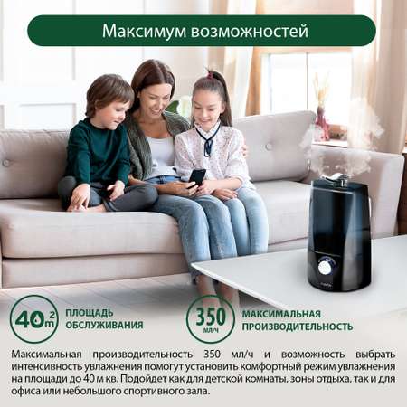 Увлажнитель воздуха MARTA MT-2371