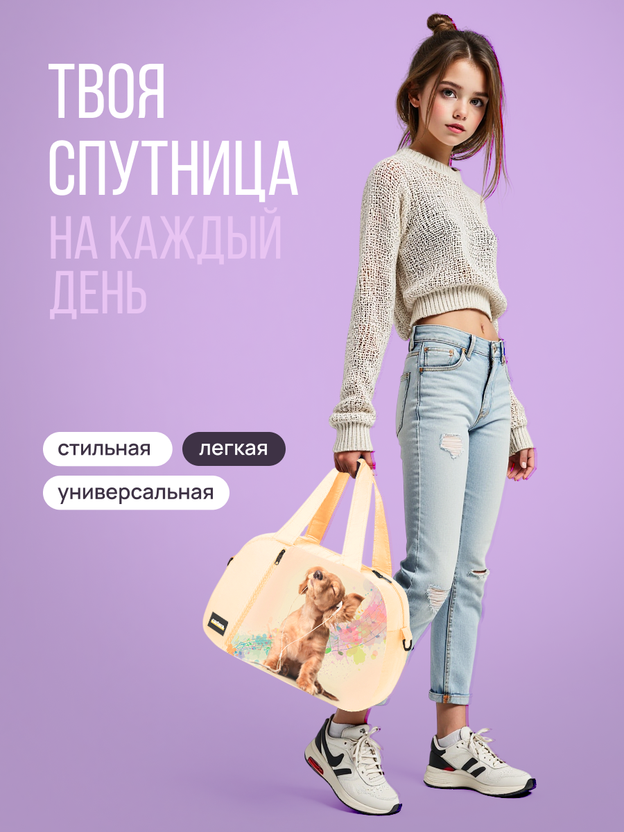 Спортивная сумка Cartera Детская плечевая - фото 4