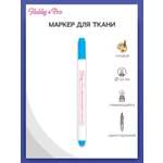 Маркеры Hobby Pro 1 цв.