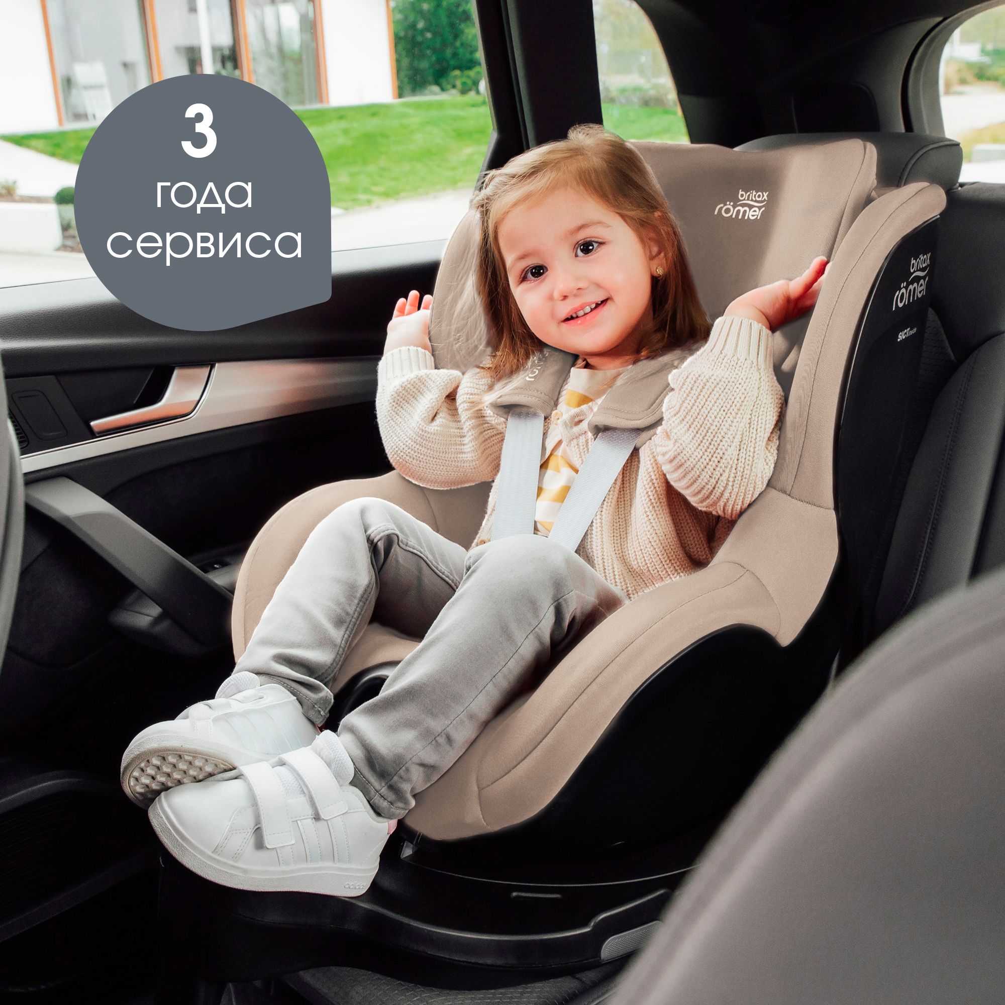 Автокресло Britax Roemer Dualfix Pro M Isofix 0+/1 (0-18 кг) - фото 14