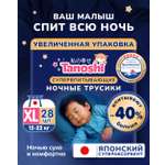 Трусики Tanoshi ночные XL (12-22 кг) 28 шт.