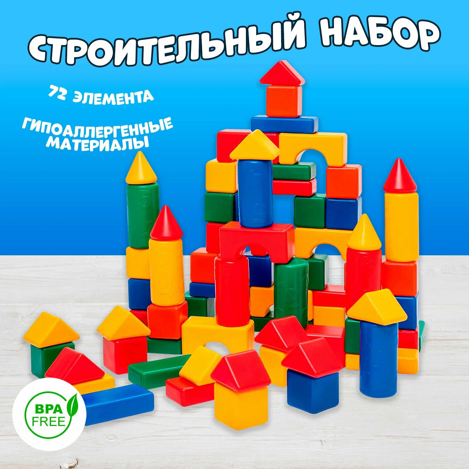 Конструктор Соломон - фото 7