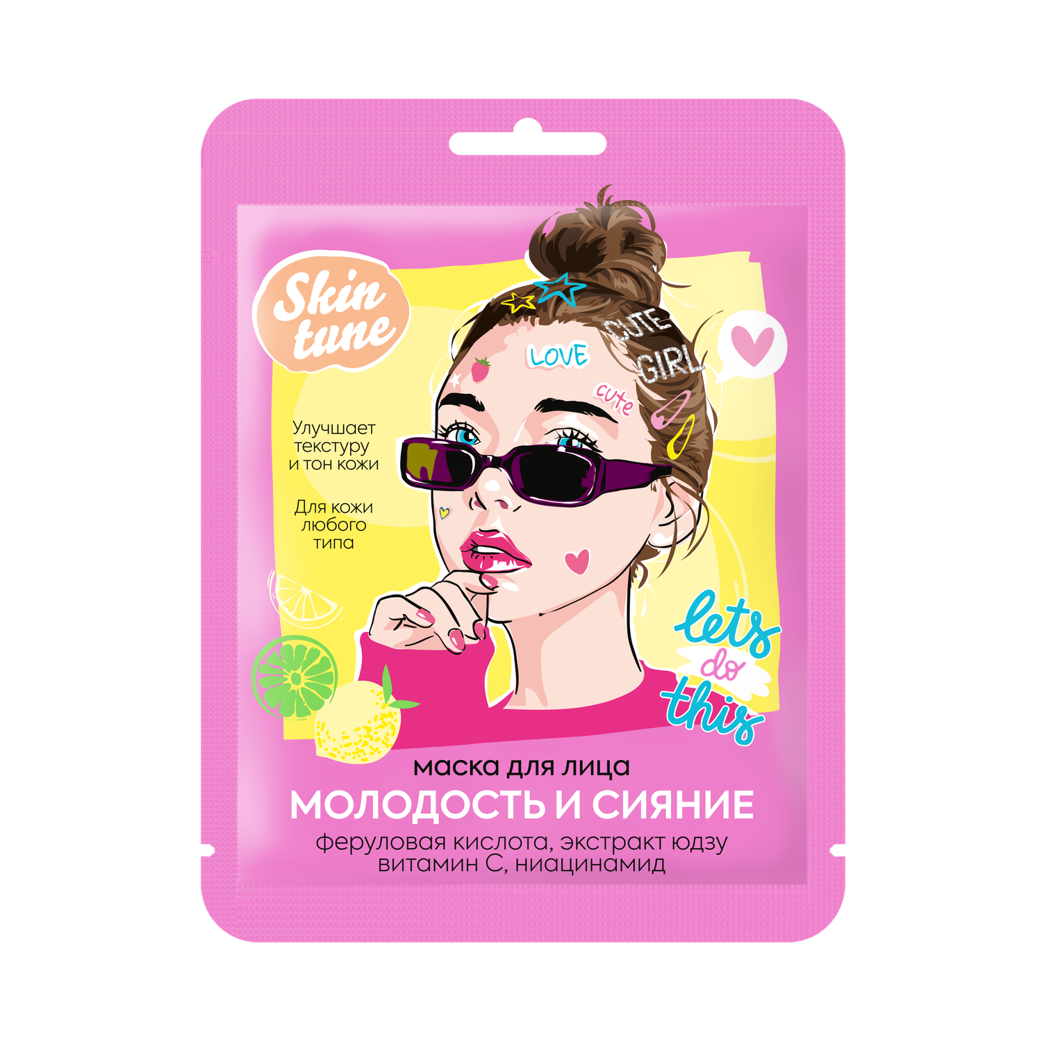Маска тканевая skintune Молодость и сияние тканевая 1 шт. - фото 1