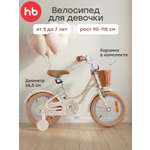 Двухколесный велосипед Happy Baby 14 дюймов