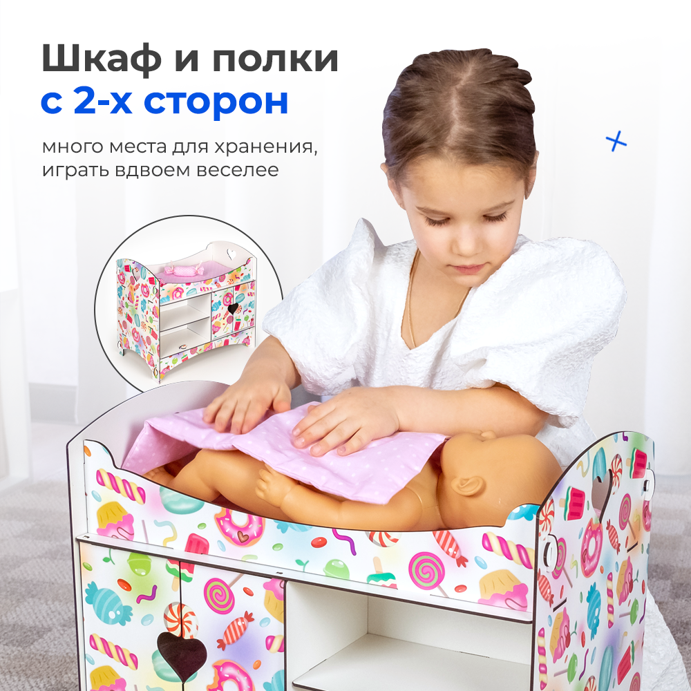 Аксессуар для кукол Teremtoys кровать 3192 - фото 10