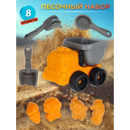 Песочный набор Veld Co