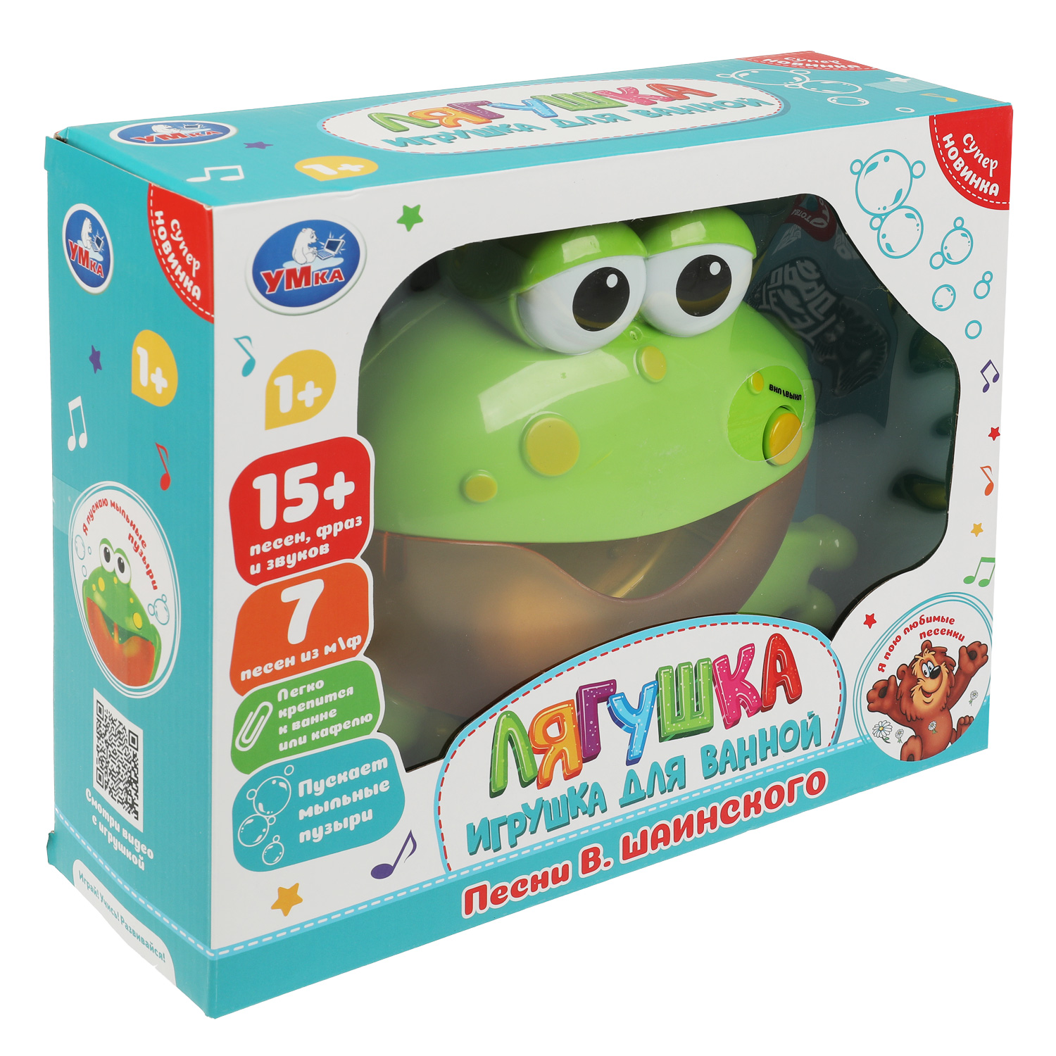 Игрушка УМка развивающий центр - фото 5