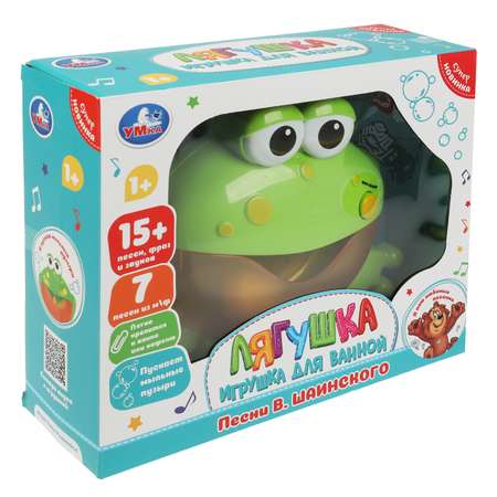 Игрушка для ванны Умка Лягушка 356805