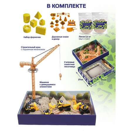 Кинетический песок Give Creative