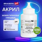 Краски акриловые Brauberg