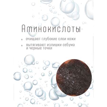 Маска POLLY.