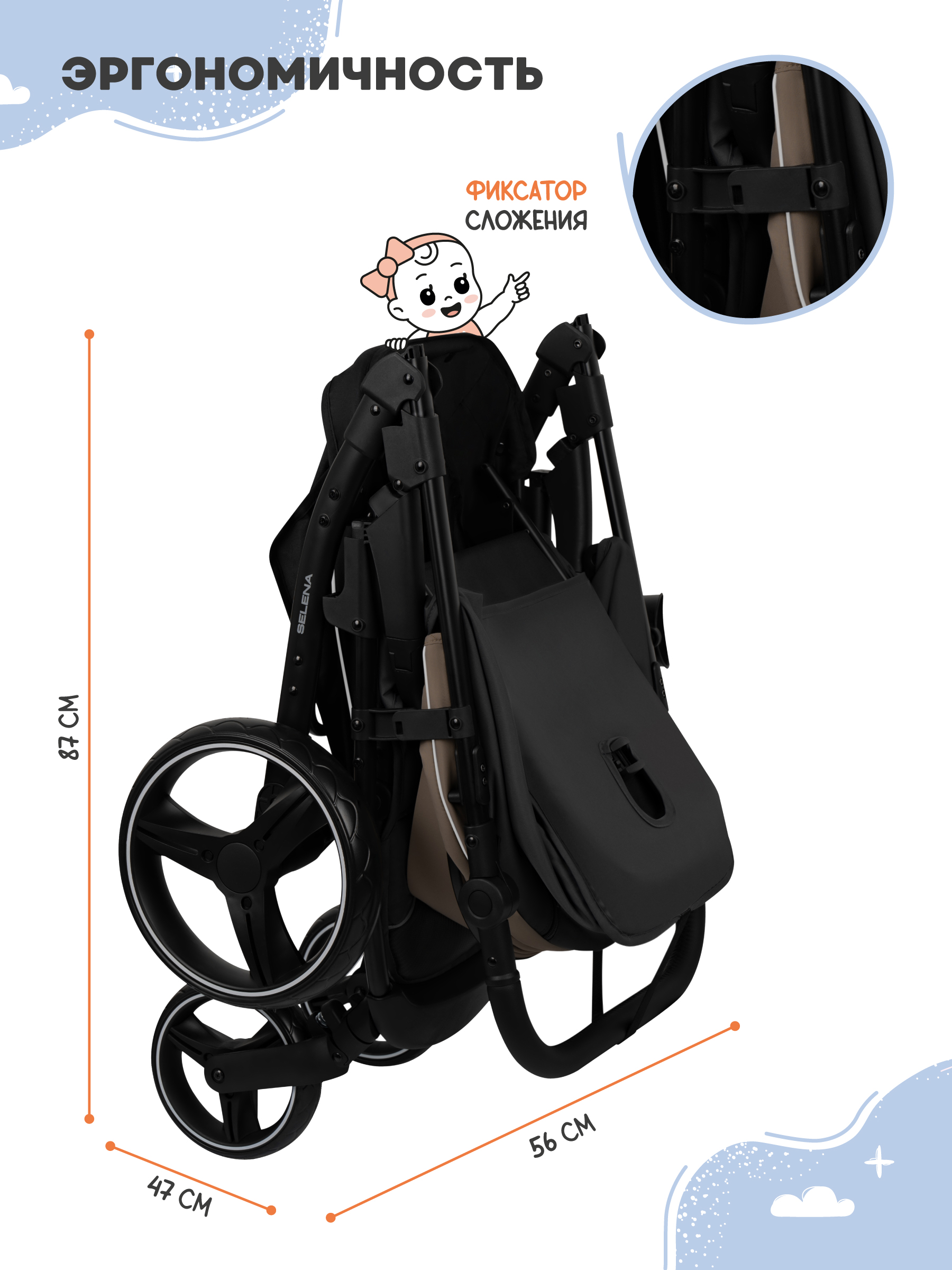 Коляска прогулочная JOVOLA SELENA 2026 темно-беж.-серый - фото 11